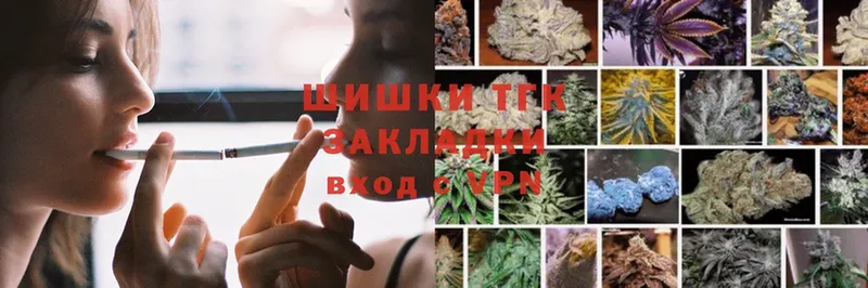 Каннабис AK-47  Усть-Джегута 