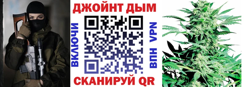 МАРИХУАНА White Widow  Усть-Джегута 