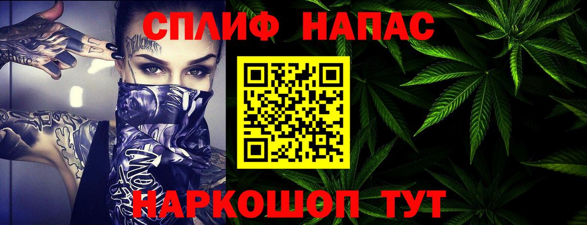 МАРИХУАНА White Widow  Бошки Шишки LSD WEED  Шишки марихуана Bruce Banner  Вход с VPN  Усть-Джегута 