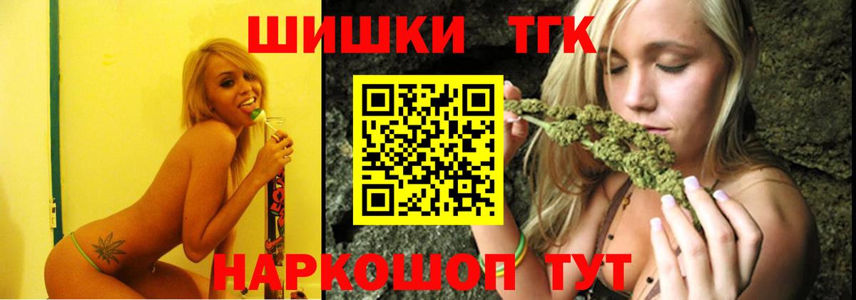 Шишки марихуана индика Усть-Джегута